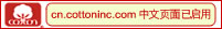 Cn.Cottoninc.com