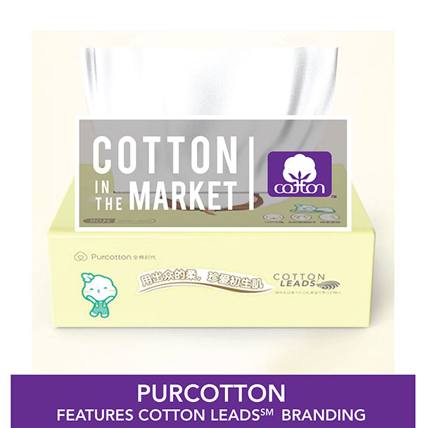 PurCotton